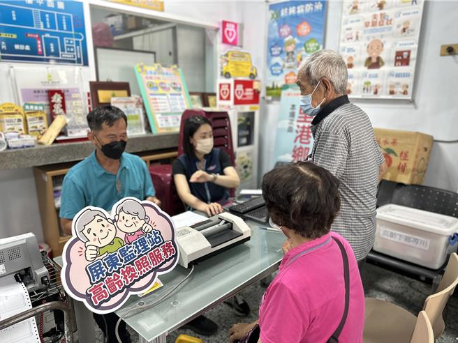 近4個月屏東縣死亡車禍呈上升趨勢，縣長周春米要求相關單位全面強化道路安全防制作為。（屏縣府提供／謝佳潾屏東傳真）