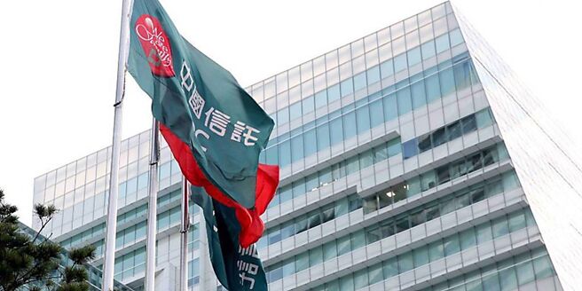 中信金（2891）股价24日收43.75元，创金控成立以来新高。图／本报资料照片