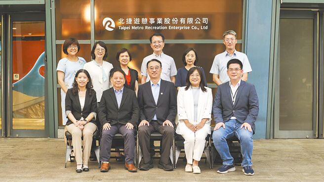 由台北捷运公司及台北市政府共同投资的「北捷游憩事业股份有限公司」，经董事共同推选北捷公司总经理黄清信（前中）兼任游憩公司董事长。（台北捷运公司提供／徐佑升台北传真）