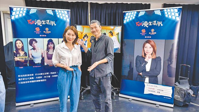 郎祖筠（左）、新銳導演林煜為24日出席實境秀節目記者會。（FUN演生活學提供）