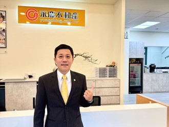 4年不到累計業績達5千萬 永慶不動產吳佳修：聯賣、系統、誠實缺一不可