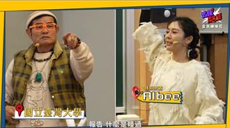 Albee突现身！无惧情感风波 紧抓演艺圈大哥追问「睡过」