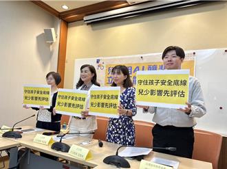 AI基本法7月再排審  綠委盼納兒少保護勿倉促立法