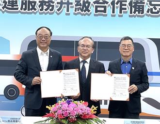 觀光署、運研所簽署MOU 盼實現旅遊、通勤結合TPASS 3.0