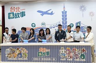 「红豆妹」一家实测！体验台北亲子友善 再抽友好金