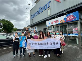 金縣府辦職場參訪 探索零售服務業助特定對象就業
