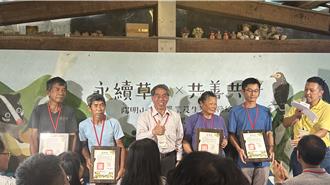 竹子湖保育新里程！赤腹游蛇、海芋田共存共榮 開創農業綠色轉型