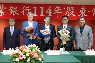 京城銀最後一次股東會 不發現金股利併入永豐金