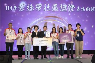 金門2社區獲「紫絲帶」認證！防暴零容忍 樹立典範