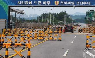 走進DMZ：韓戰傷痕與和平願景的交織之地