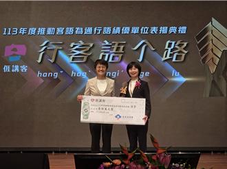 竹縣推客語開花結果！10鄉鎮共奪1240萬獎金