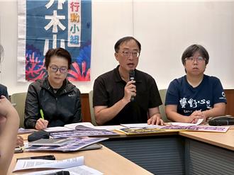 环团吁四接设污染控制场址 基市府回应了