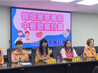 台南「送餐助童」13年不間斷 議員攜手獅子會齊心助公益