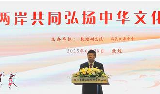 马英九脱稿喊「和平民主统一」 宋涛当场表态了