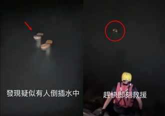 海邊救溺驚見漂浮雨鞋 消防下水救援結果「竟是這樣」