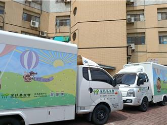 台中三口之家豪捐220萬 助彰化家扶買2貨車、獎助弱勢學子