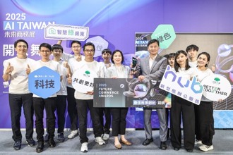 集團風險聯防平台、hub新型態辦公 國泰獲「2025 FCA創新商務獎」3大獎肯定