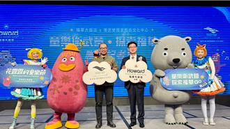 福華飯店攜衛武營「童樂」 H2O Hotel美人魚領軍水槍大戰