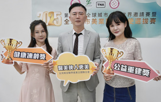 美業形象大使推廣「健康長壽年輕」 名醫會長蔡豐州：醫療生技讓自然美更美