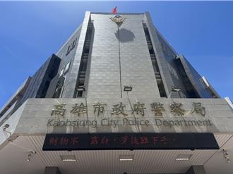 高雄警局發布人事異動！85警官調整職務　新任資訊室主任是他