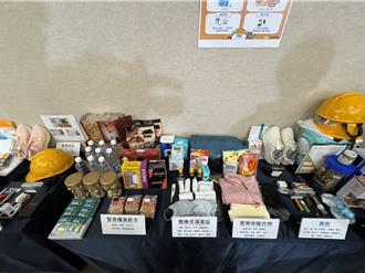 避難包引關注  內政部「防災物資準備清單」一次看