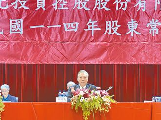 高階晶片需求火 日月光投控熱灶