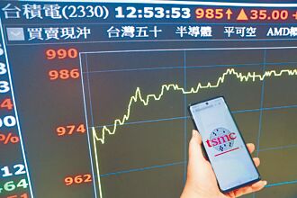 群雄齊推2奈米晶片 台積傳統包代工