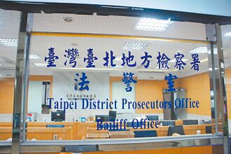 金融防詐－從地面師詐騙看金融防詐與社會責任