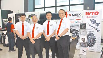 德馬吉森精機台灣技術研討會 凱國高效能車銑複合機亮相