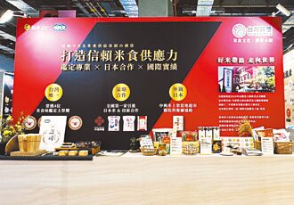 聯米炊飯科學 煮出PRO級米飯