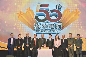 凌羣電腦50周年 再寫台灣資服業傳奇