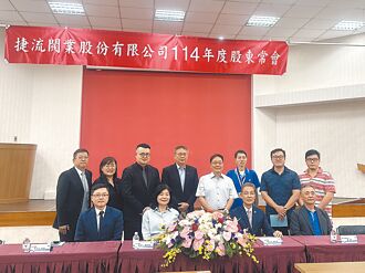 捷流閥業：Q2獲利估優於Q1