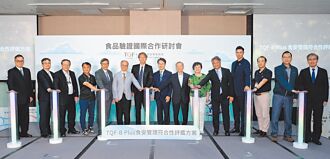 TQF協會創新策略 聚焦接軌國際