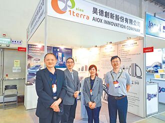 昊德創新 推自然冷卻直流充電樁