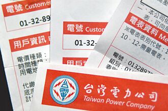 若無千億撥補 10月電價將漲5％
