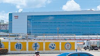 歷經10交易日 台積電填息達陣