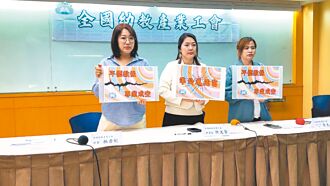 資源錯置 幼教工會批準公幼擠壓公幼