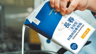 開元打造全能烘焙專用脂