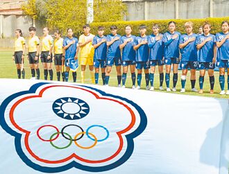 女足怒行程過勞 體育署責成協會補救