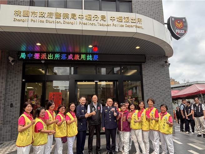 桃園市首座與社宅共構的警察機關，中壢警分局中壢派出所新辦公廳舍落成啟用。(廖姮玥攝)