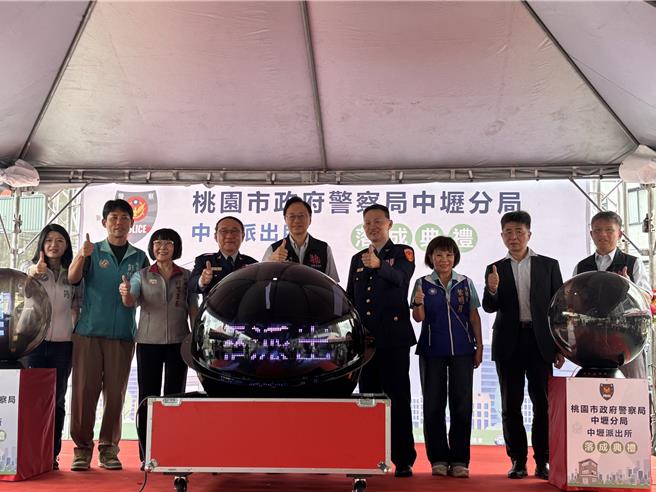 桃園市首座與社宅共構的警察機關，中壢警分局中壢派出所新辦公廳舍落成啟用。(廖姮玥攝)