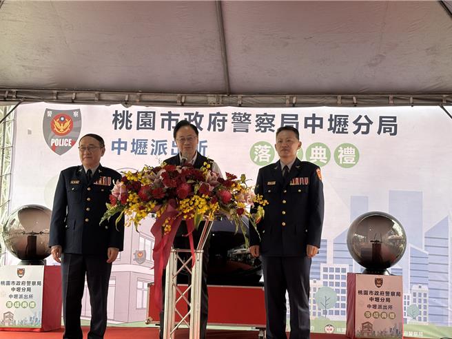 桃園市首座與社宅共構的警察機關，中壢警分局中壢派出所新辦公廳舍落成啟用。(廖姮玥攝)