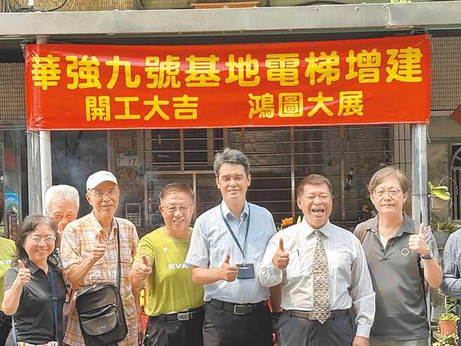台北市万华区大理街「华强社区」公寓屋龄40年，总户数达230户，居民多属年长者，在地方争取下，将陆续兴建20座外挂电梯，25日开工预计3座于明年农历年后装设完成。（邱芊摄）