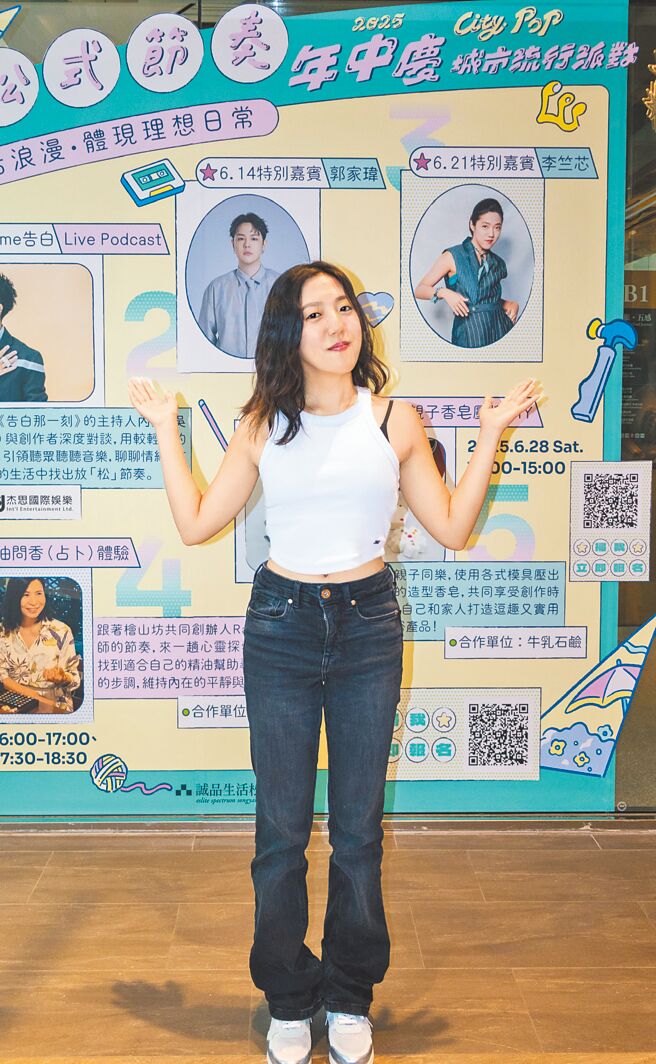 李竺芯受邀出席「杰思X诚品Live Podcast 浪漫见杰思me告白」活动开讲。（杰思国际娱乐提供）