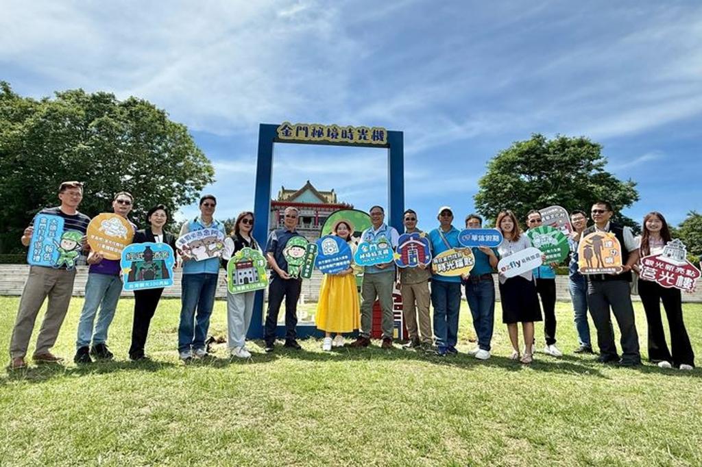 「金門秘境時光機」自8月15日起至10月31日，邀請國內外旅客一同走進這座充滿歷史與故事的島嶼。（圖／金門縣政府）