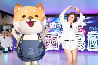 云西海洋音乐季7月盛大登场！告五人、玖壹壹嗨翻西海岸