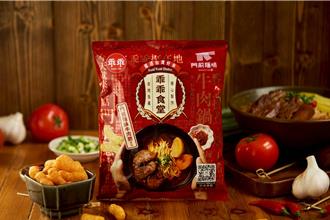 結合台灣美食 乖乖聯手「最難吃到的牛肉麵」再推新作