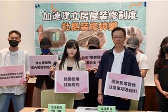 防裝修蟑螂  國土署年底公告應記載及不得記載事項新範本