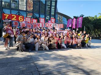 北市罷團大會師  吳思瑤批反罷藍白合是緣木求魚