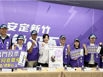 脸书晒政绩挨批收割  高虹安：不该忽视市府执行的努力